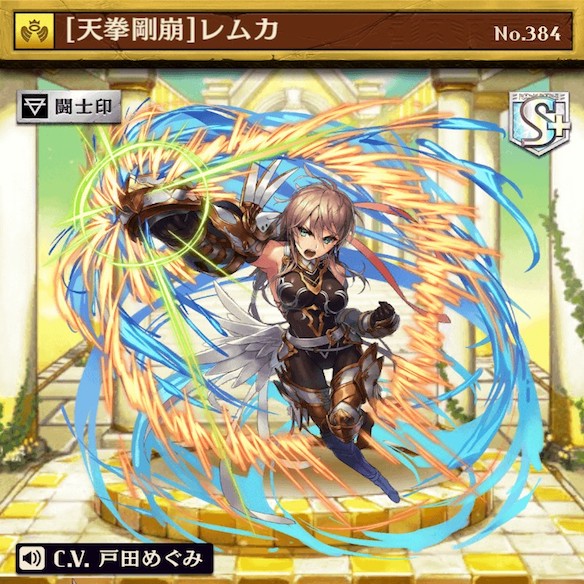 レムカ