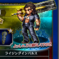 【FFBE】タイプ別レア召喚『タイプ：魔法、防御』に「グラディオラス」、「エルフリーデ」などのユニットが追加！の画像