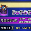 【FFBE】3月10日に覚醒対象のアビリティ追加！ユニットを早速チェック！の画像