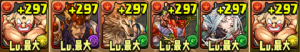 【パズドラ】キン肉マンパーティで闘技場1を安定周回!!【極限の闘技場1】の本文画像1