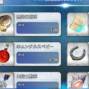 【FGO】いつも不足しがちな歯車や心臓などの周回について見てみましょう!の画像