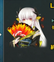 【FGO】イベントや種火の周回にも使いやすい★3のバーサーカー「清姫」の性能を見てみましょう!の画像