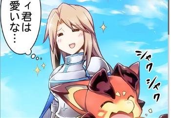 ビィくんだいすきキャタリナさん