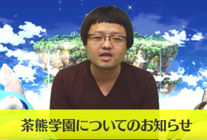 白猫プロジェクト