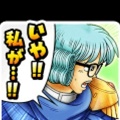 【星のドラゴンクエスト(星ドラ)】引換交換所に新商品追加!ヴェルザーを倒して引換券でどうぐやスタンプを手に入れよう!まとめ2の画像