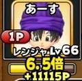【星のドラゴンクエスト(星ドラ)】基本職の経験値稼ぎに最適!上級職への修行道が久々の登場!の画像