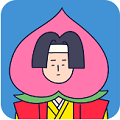 【無料放置系ゲーム】みんなが知ってる桃太郎は、こんなんじゃない!「こんな桃太郎はイヤだ」配信開始の画像