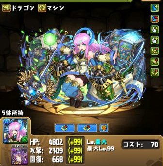 ジュリ