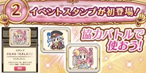白猫プロジェクト
