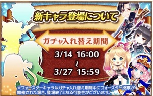 白猫プロジェクト