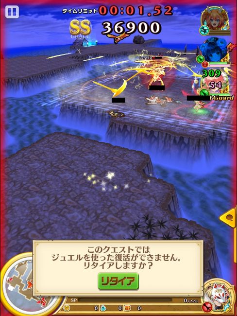 空のボス