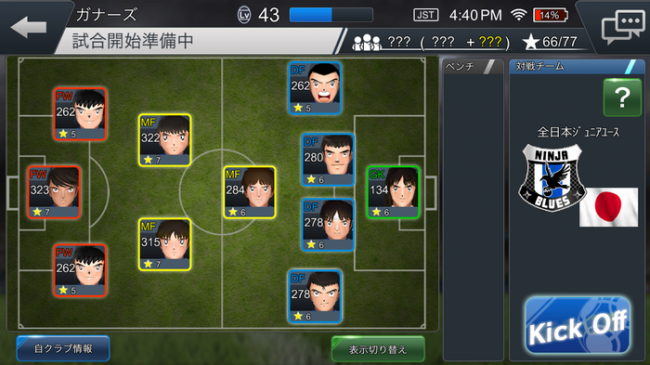 legendteam