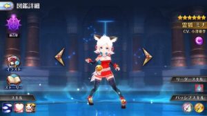 ナイクロ