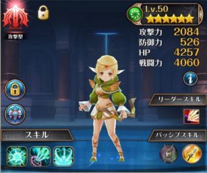 ヘレナ