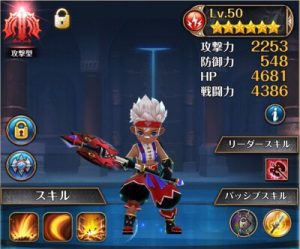 ジャックス