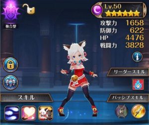 ミナ