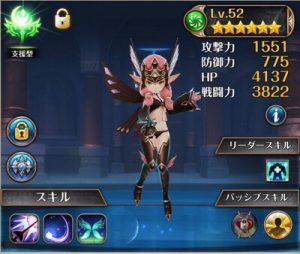 クラリス