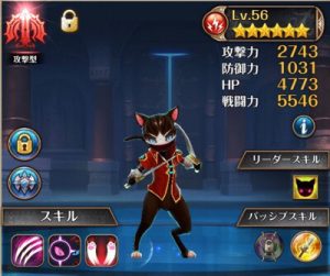 ケロ