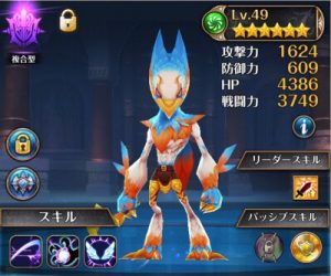 ティタニス
