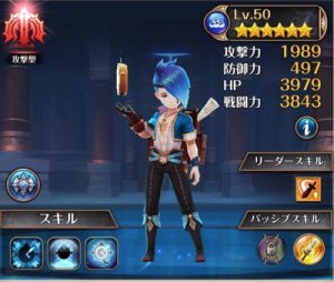 クロノ