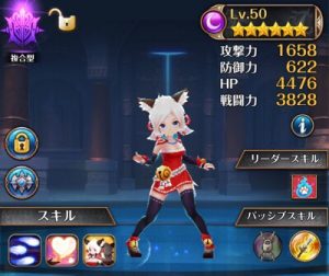 ミナ