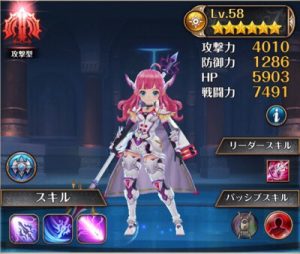 レベッカ