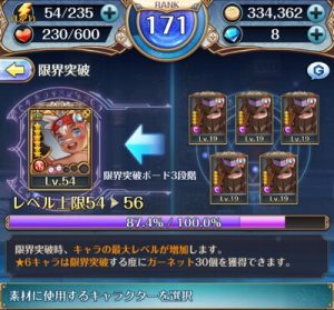 ナイクロ