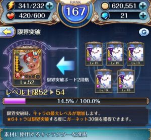 ナイクロ