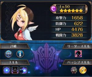 ナイクロ