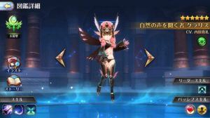 ナイクロ