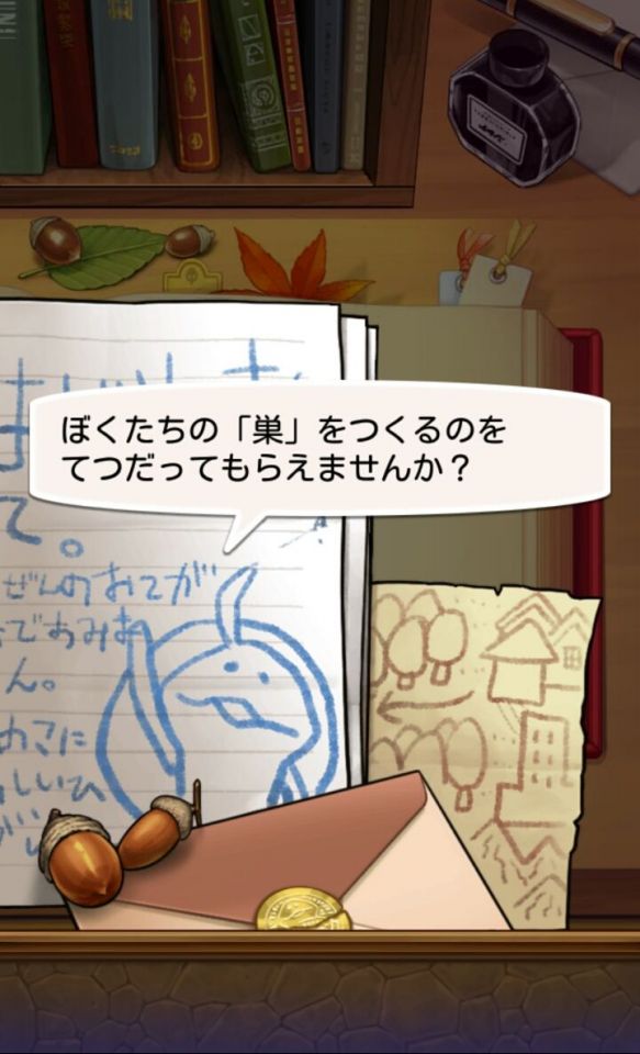 namekonosu_04
