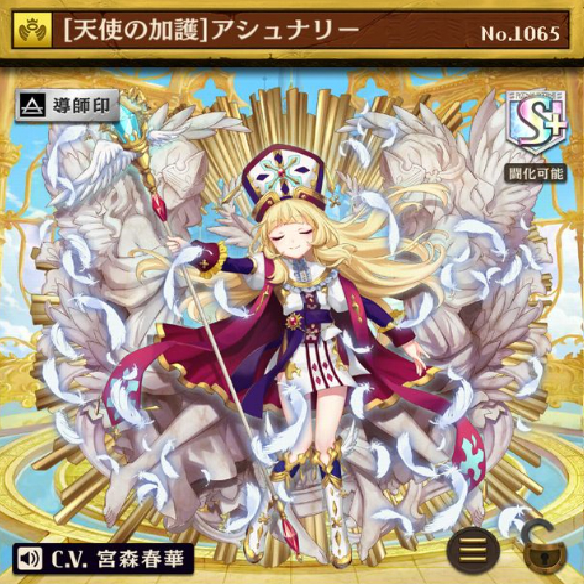 【オセロニア】コンボスキルを持ったキャラを一気に出現！「［天使の降臨］アシュナリー」を徹底解説！の画像