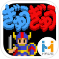 【通信なしで遊べる!オフラインゲーム】ぎゅうぎゅうにモンスターが詰まったダンジョンが舞台のパズル風RPG!魔王を倒すまで出られません!「ぎゅうぎゅうダンジョンZ」の画像