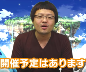 白猫プロジェクト