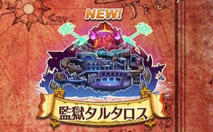 白猫プロジェクト