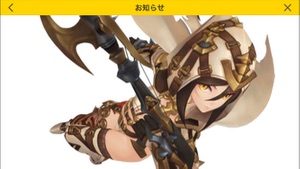 セブンナイツ バリスタ1703 02