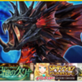 【セブンナイツ】ボス戦に新ボス「黒鉄の捕食者」が登場!プレシーズンを楽しもう!の画像