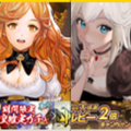 【セブンナイツ】初心者応援パッケージとクロエの特別パッケージって知ってる?の画像