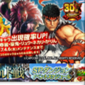 【セブンナイツ】大人気格闘ゲーム「ストリートファイターV」のキャラクターが登場!コラボダンジョンも開催されるぞ!の画像