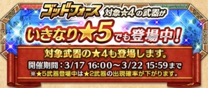 白猫プロジェクト