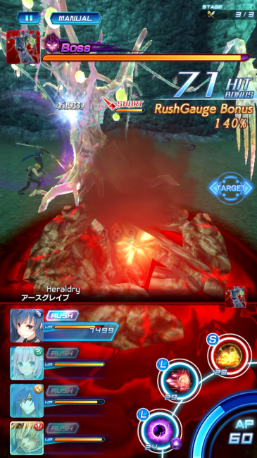 SOA アースグレイブ 攻撃画像