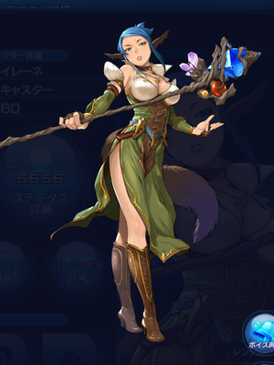 SOA イレーネ 立ち絵画像