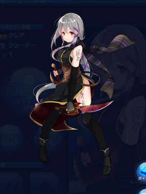 SOA クレア 立ち絵画像