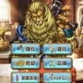 【白猫】職業ごとの最強武器ランキングトップ３！【剣・槍・双剣・拳】の画像
