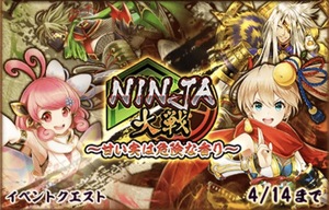 白猫プロジェクト