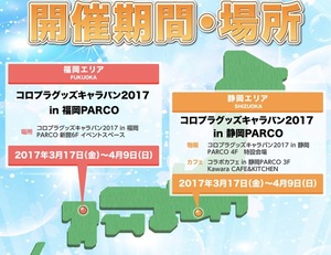 白猫プロジェクト