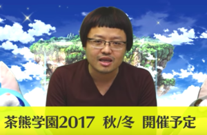 白猫プロジェクト