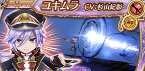 白猫プロジェクト
