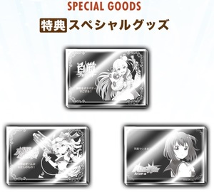 白猫プロジェクト