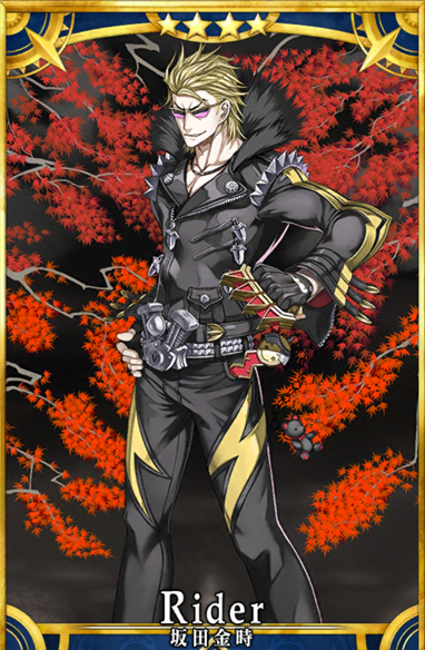 金太郎